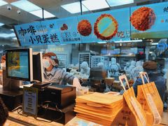 -鲍师傅糕点(台东步行街店)
