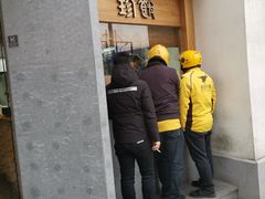 门面-老清朝包子铺(开明街店)