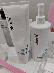 -skin79皮肤管理中心