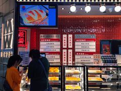 -敏华冰厅(平安金融中心店)