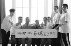 -芳妮豆丁家庭影像馆(宝安店)