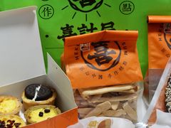 -喜計局·饼行(南湖万达广场店)