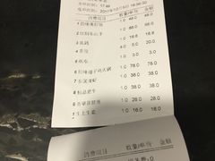 账单-海南椰子鸡餐厅