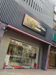 -易型AT20科技健康