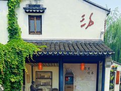 -黎里古镇