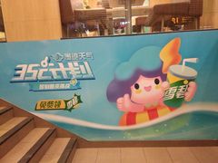 -麦当劳(总统大酒店店)