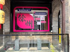 -回龙窝历史文化街区