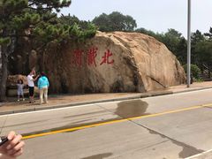 -北戴河东海水浴场