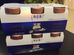 -果蔬好生活超市(乐堤港店)