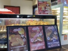 -粉粉乐鲷鱼烧(美罗城店)