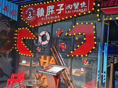-万达广场(北京槐房店)