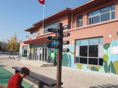 -羊亭河湿地公园