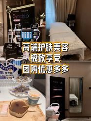 -香榭丽舍·海菲秀·皮肤管理痘敏肌修护