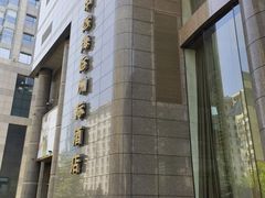 -大连中远海运洲际酒店