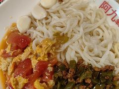 -阿九笨鸡蛋手擀面(总店)