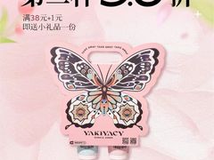 -万达广场(南京江宁店)