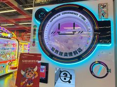 -鹏欣水游城