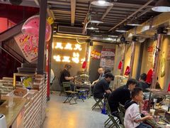 -幸福小串·地摊小炉子(三阳路店)
