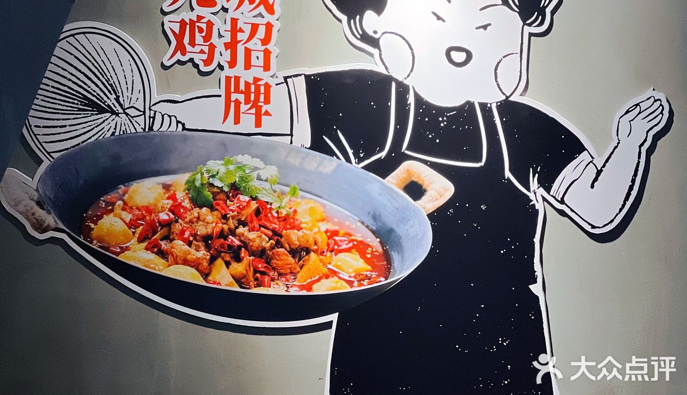 火🔥辣辣的四川芋儿鸡🐔｜“蓉城嬢嬢”苏州首店开来凤凰街啦！