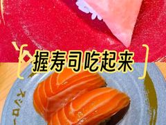 -寿司郎(皇庭广场店)