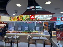 -阿上阿上麻辣香锅&麻辣烫(朝阳蓝色港湾店)