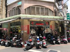-彰化老担阿璋肉圓