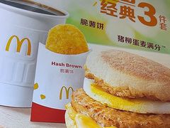 -麦当劳(北京大兴机场二层国内到达(安检外)店)