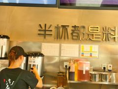 -书亦烧仙草(新都会店)