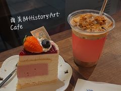 -西关84·History·Art·Cafe