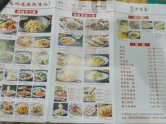 -秦韵轩·西安小馆(贻成福地广场店)