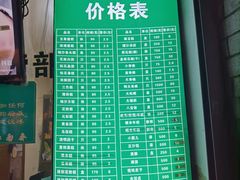 -江南春(中山中路店)