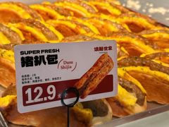 -读酥世家(宛平南路店)