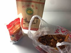 -老海栗子(五四路店)