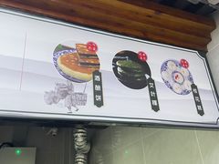 -灵山酒酿健忠(黄山汤口寨西非遗店)