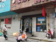 -秦豫肉夹馍(东羊市店)