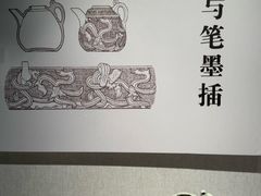-四川宋瓷博物馆