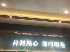 -添好运(武商MALL店)