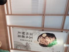 -小满手工粉(上海维璟广场店)
