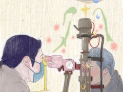 -天津大学爱尔眼科医院(天津院区)