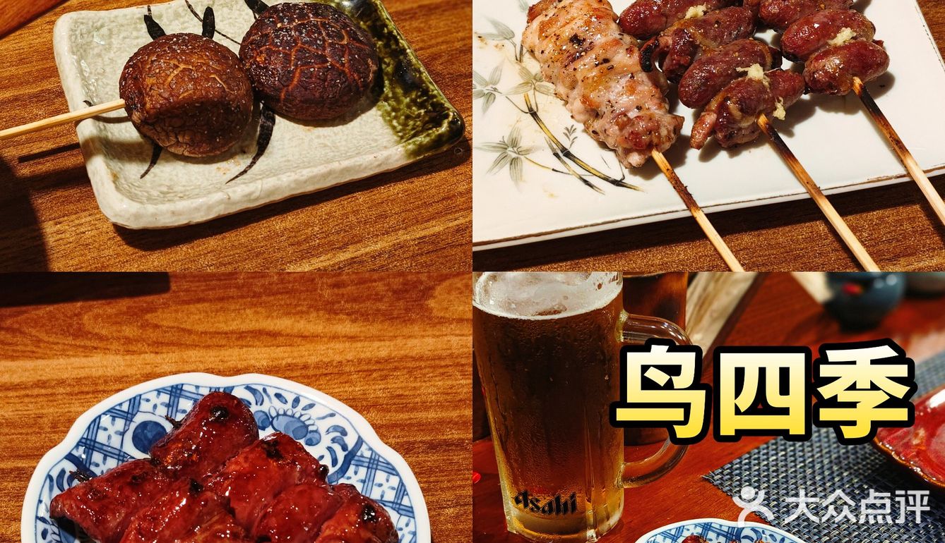 不吃串烧怎么过好周末