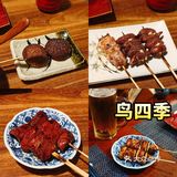 不吃串烧怎么过好周末