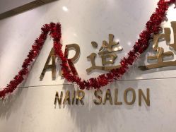 -AR造型工作室