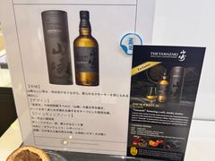 -三越百货(三越银座店)