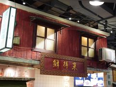 -CITY MART城市集市·里弄(北外滩来福士广场店)