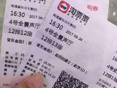 -紫东世纪影城(全景声.巨幕影院)