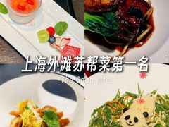 -RIVIERA 松鹤楼(外滩店)