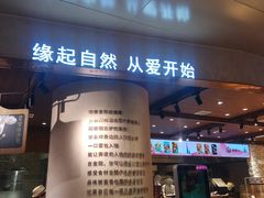 门面-麦陌(正弘城店)