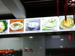 -荣阳楼(山塘街店)