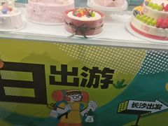 -罗莎蛋糕Rosa bread(印象汇店)