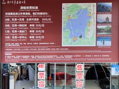-西湖游船